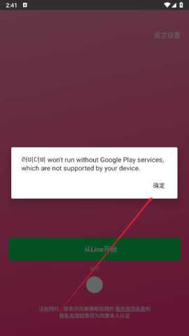 loveydovey中文版 1.3.25 最新版 1