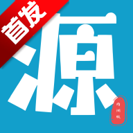 源空间pro