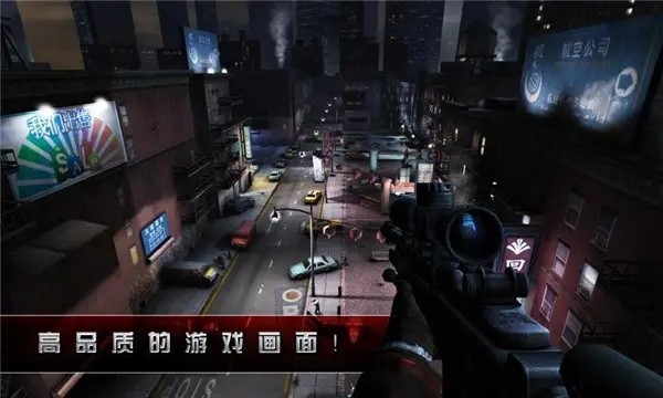 杀手2影子阴谋 4.2.4 最新版 2