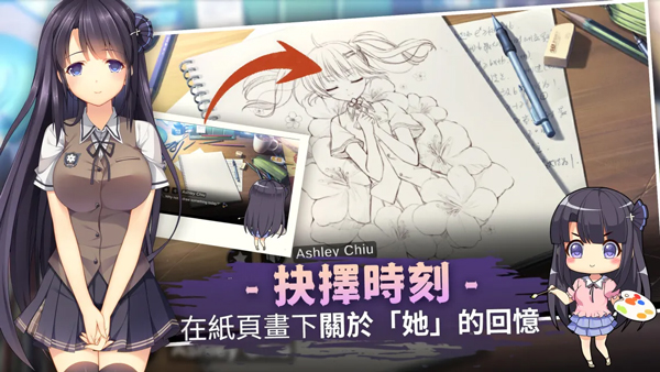 三色绘恋 1.3 官方版 0