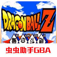 七龙珠z舞空斗剧中文版