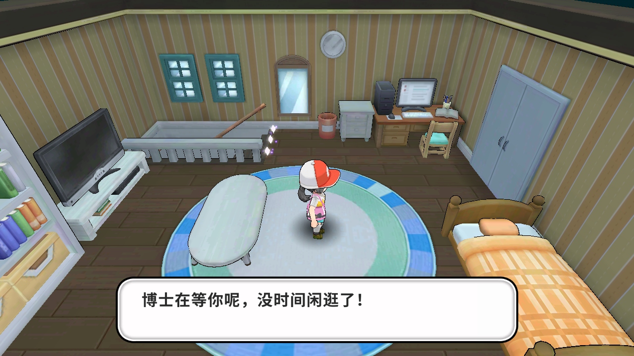 宝可梦剑盾 9.0.15 安卓版 2