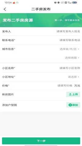 房中得 1.2.3 安卓版 2