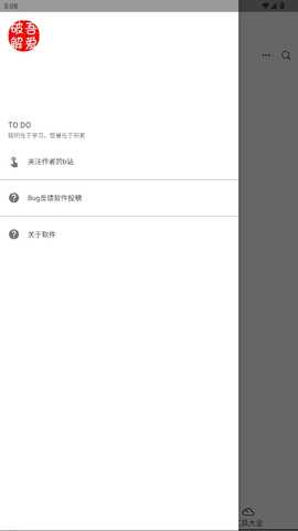 吾爱破解 3.1.1 官方版 2