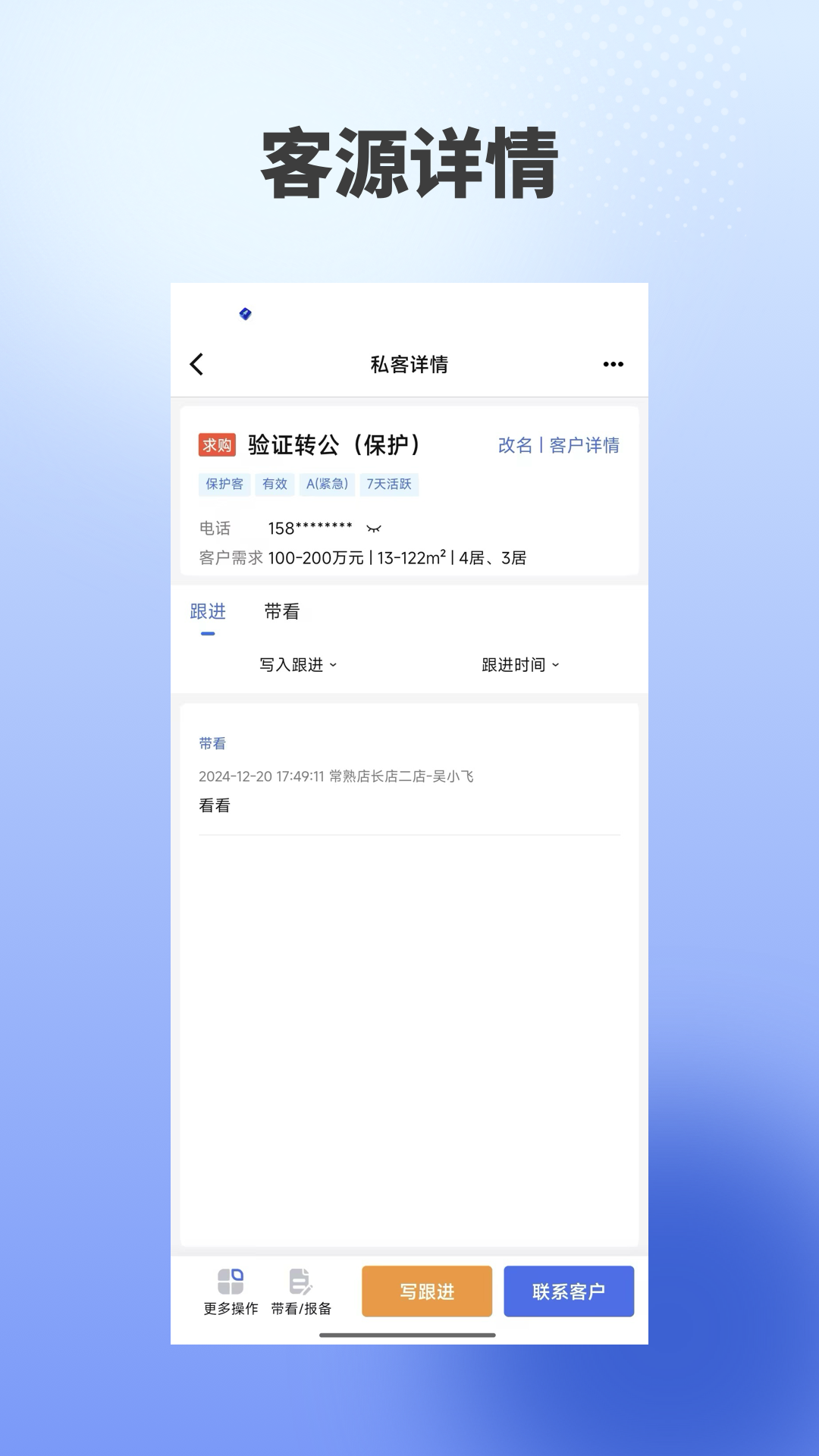 海星优家 1.6.1 安卓版 3