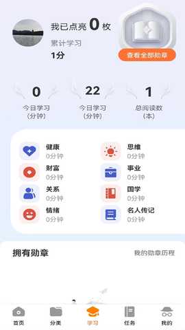 云籍 1.4.2 安卓版 2