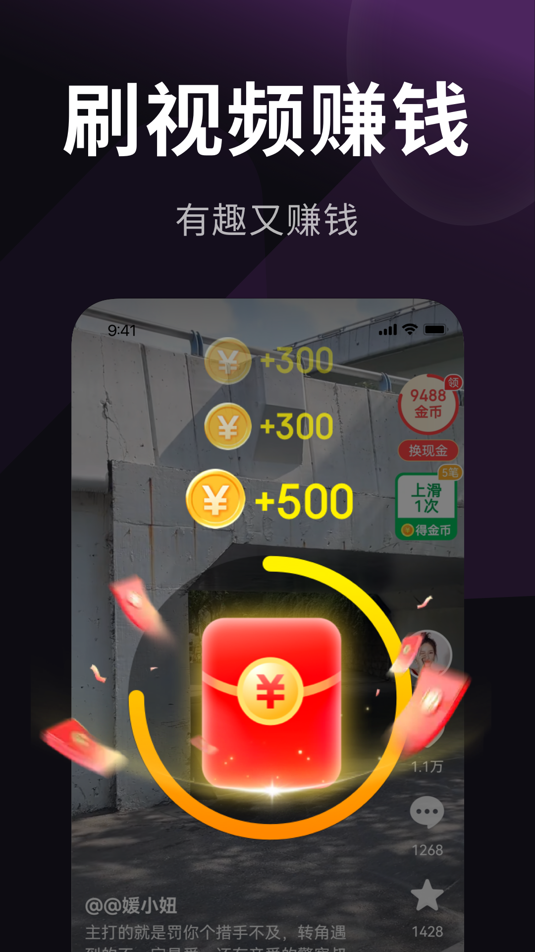 乐活极速版 1.3.2 安卓版 2