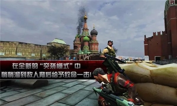 杀手2影子阴谋 4.2.4 最新版 1