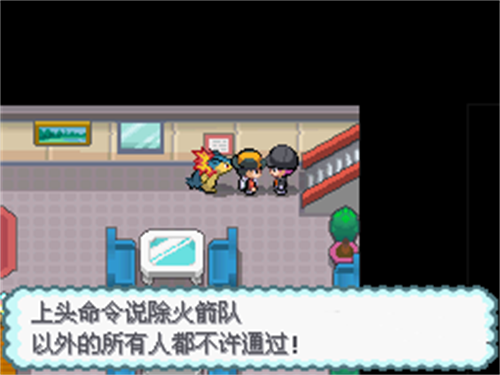 口袋妖怪心金中文版 4.9.2.4 最新版 0