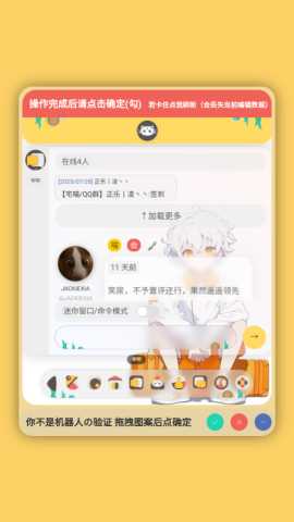 喵宅苑 1.0.2 最新版 3