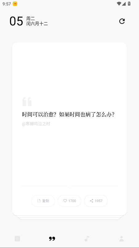 漫读 1.0.5 安卓版 1