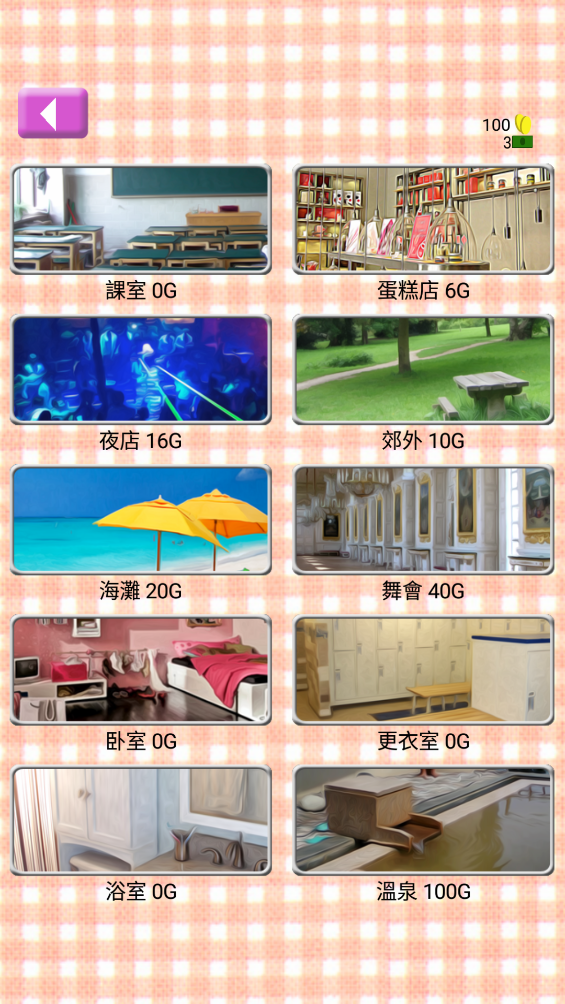 虚拟女友aika 1.0.2 安卓版 3