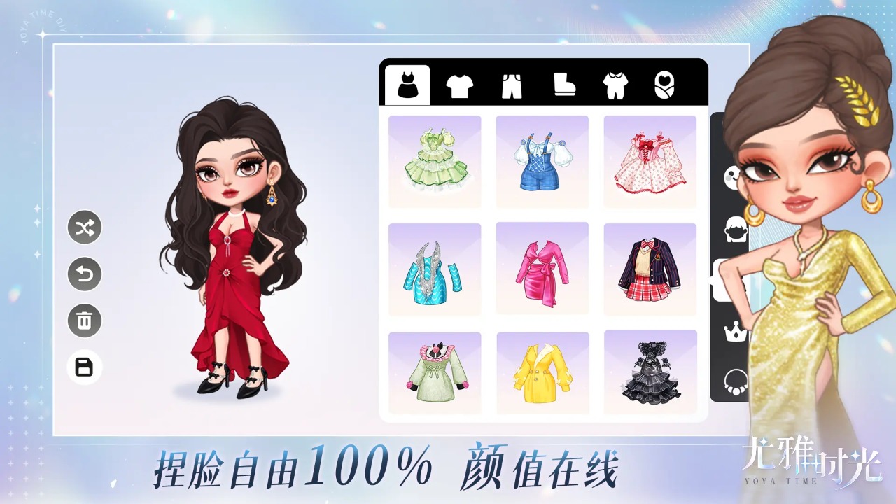 尤雅时光国际服 v3.27 安卓版 3