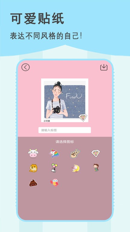 容颜相机 5.3.3 安卓版 1