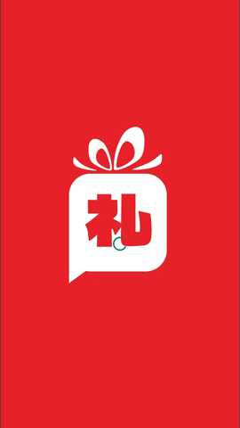 拼团好礼 1.1.3 安卓版 3