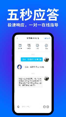 崇法法律咨询 5.1.3 安卓版 2