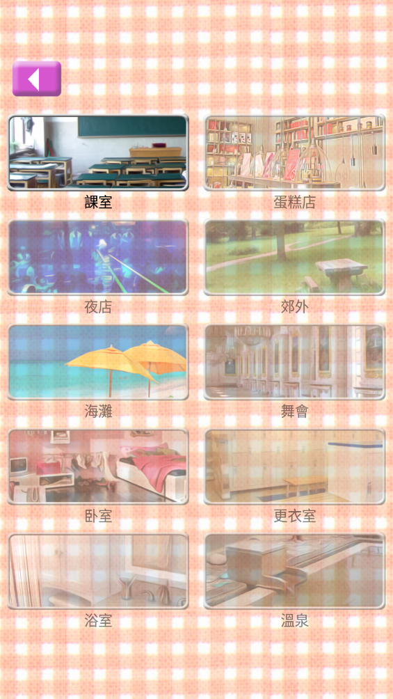 虚拟女友aika 1.0.2 安卓版 4