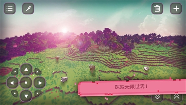 我的世界女孩版 1.35 最新版 3