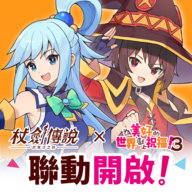 杖剑传说国际服