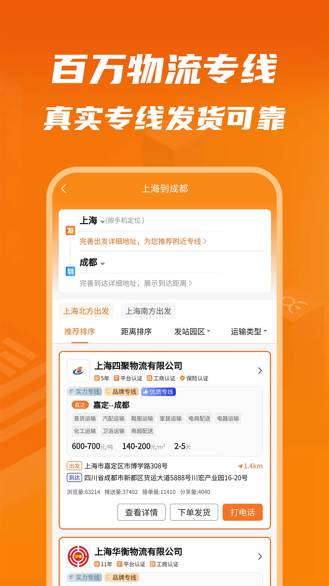 物满满 2.0.7 安卓版 1