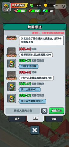 勇闯王国百炼英雄日服 v25.07.28 安卓版 2