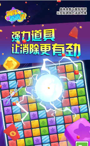 阿伟消消消 1.0.1 最新版 3