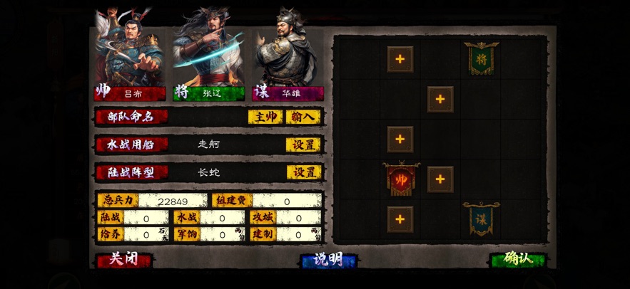华夏宏图2 1.4.1 最新版 2