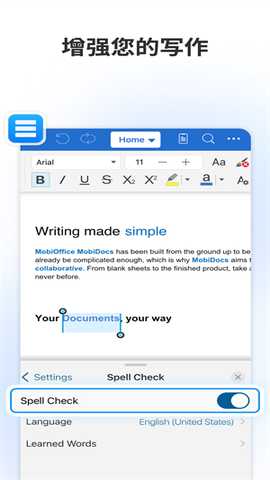 Mobioffice 15.7.57128 官方版 1