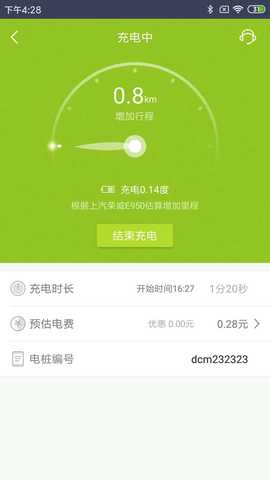 联桩 3.6.5 安卓版 3