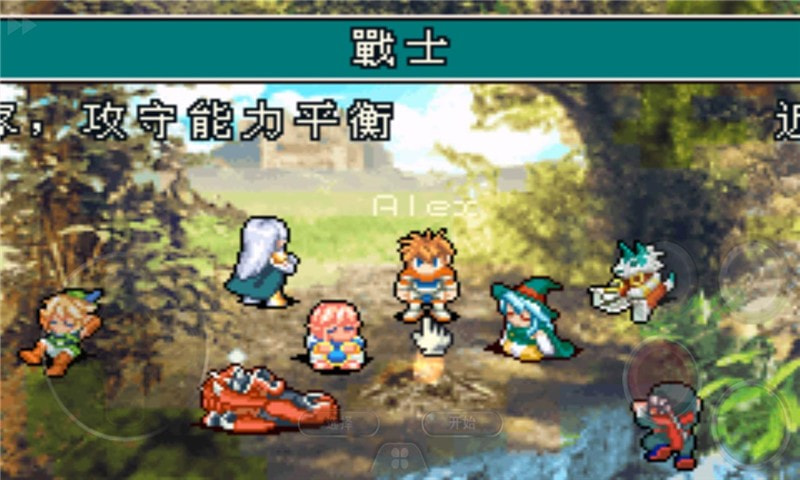 光明之魂2中文版gba 1.6.2 官方版 1