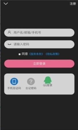 次元派元宇宙社交软件 1.5.07 安卓版 2