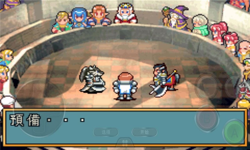光明之魂2中文版gba 1.6.2 官方版 2