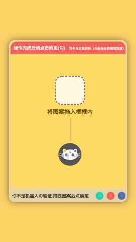 喵宅苑 1.0.2 最新版 1