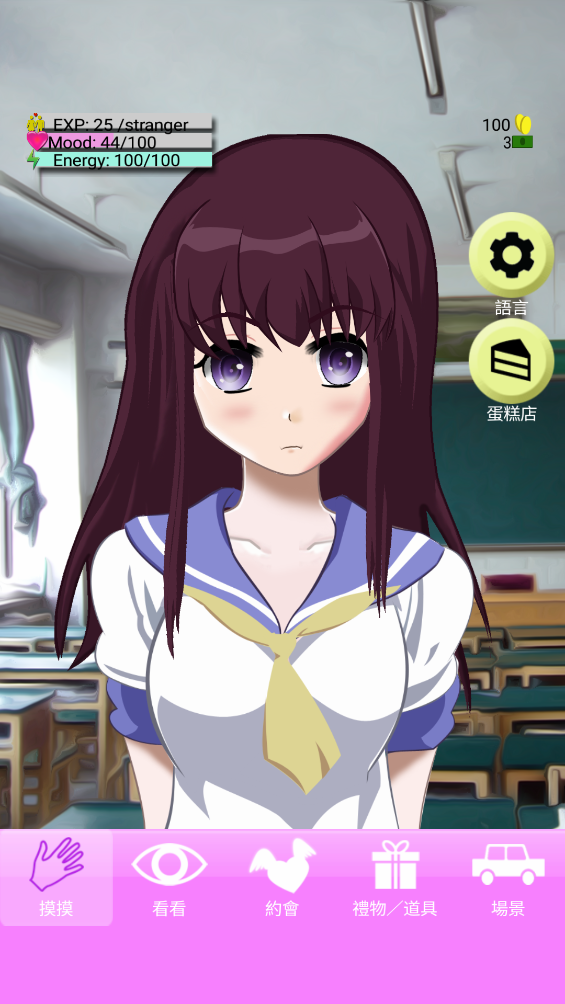 虚拟女友aika 1.0.2 安卓版 1