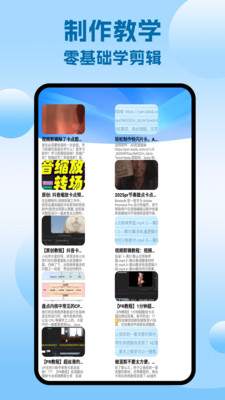 vigile视频制作 1.1 安卓版 1