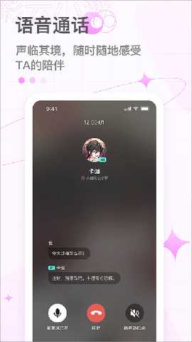 Dreamily 3.12.2 安卓版 0