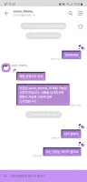 BloomingTalk v1.0.0 最新版 3