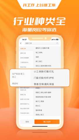 谷堆工集 1.2.86 安卓版 2