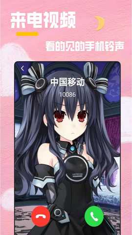 全局透明壁纸秀 2.1.7 安卓版 2