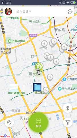 联桩 3.6.5 安卓版 2