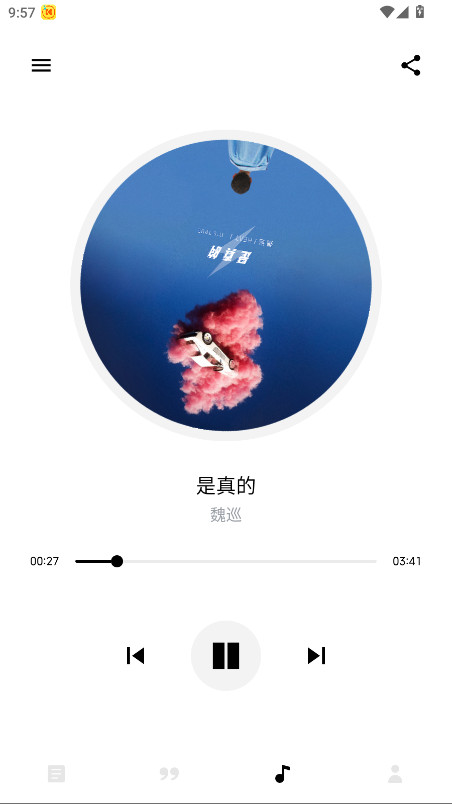 漫读 1.0.5 安卓版 2