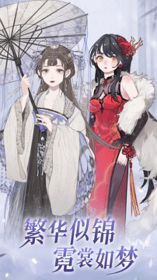 我的次元 2.2.0 安卓版 1