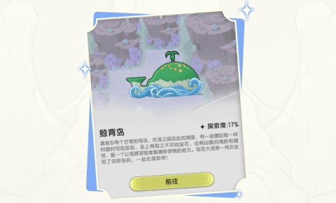 杖剑传说国际服 v1.0.0 安卓版 1