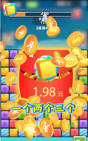 阿伟消消消 1.0.1 最新版 2