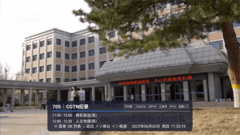 芒芒电视 4.1.1 安卓版 1