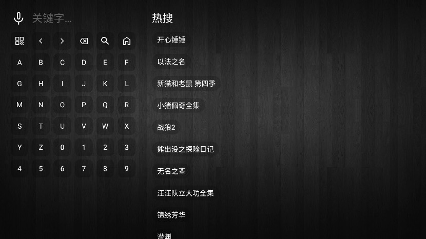 至尊宝盒tv 2.6.3 最新版 4