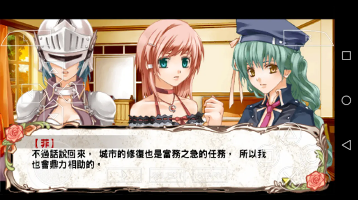 兰岛物语少女的约定中文版 2022.01.06.17 安卓版 2