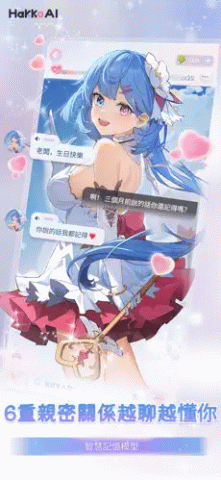 HakkoAI v3.1.5 安卓版 2