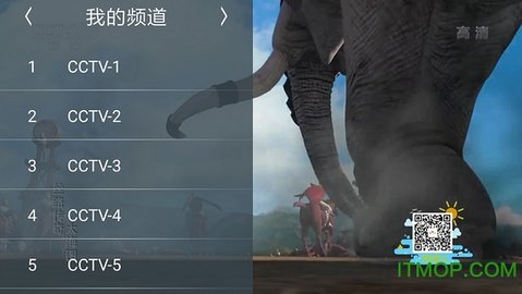 创新电视 1.8 最新版 2