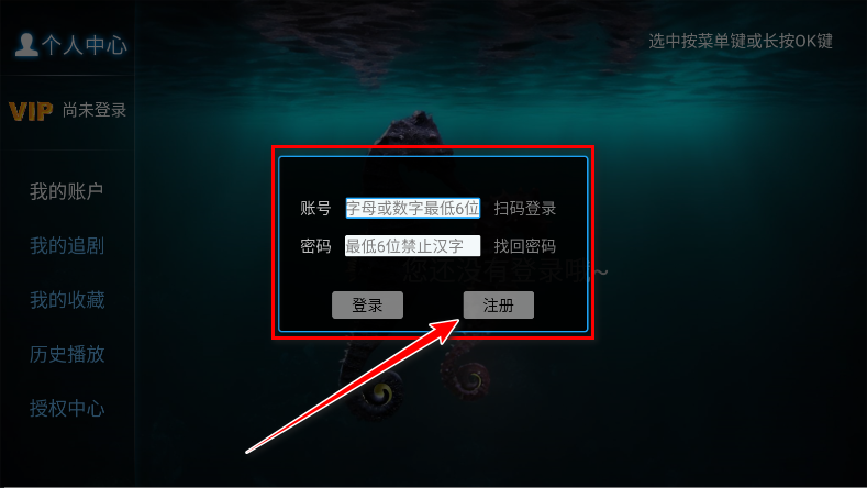 海马影院TV电视版免费版